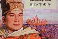 Esquadra de Zheng He 郑和